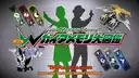 Kamen Rider W DVD: Gaia Memory Encyclopedia