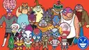 ¡Mucha Lucha!