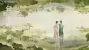 白蛇传·情