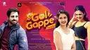 Gol Gappe