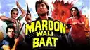 Mardon Wali Baat