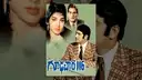 Goodachari 116