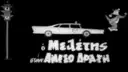 Meletis of the Flying Squad