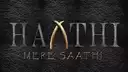 Haathi Mere Saathi