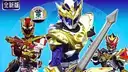 魔弾戦記リュウケンドー