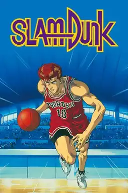 Slam Dunk