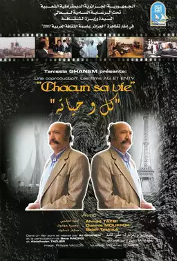 Chacun sa vie