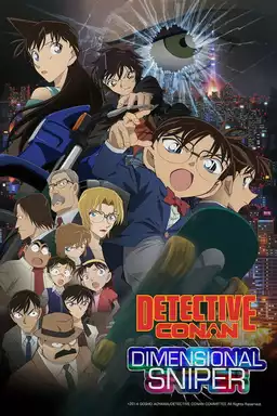 Detective Conan: Dimensional Sniper
