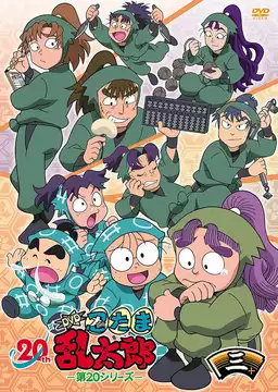 Nintama Rantarō