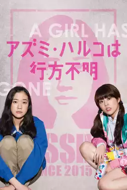 Haruko Azumi Is Missing