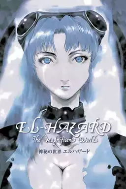 El-Hazard: The Magnificent World