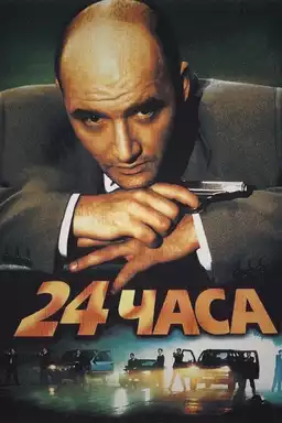 24 Hours