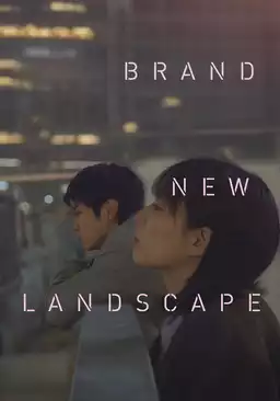 Brand New Landscape