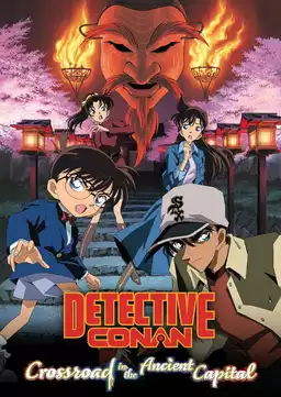 Detective Conan: Crossroad in the Ancient Capital