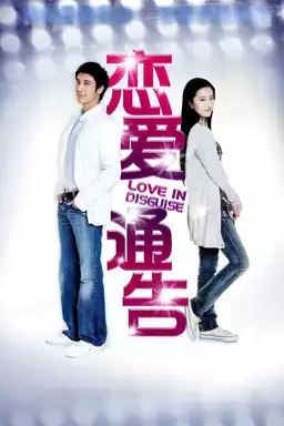 Love in Disguise
