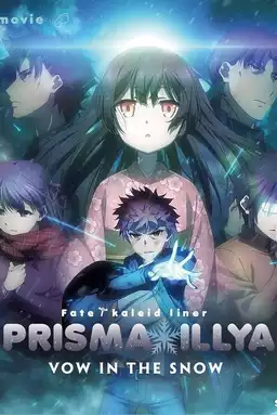Fate/Kaleid Liner Prisma☆Illya Movie: Oath Under Snow