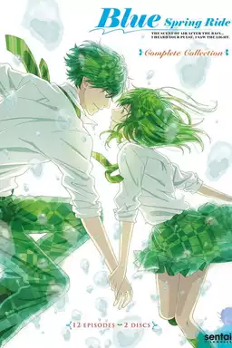 Blue Spring Ride