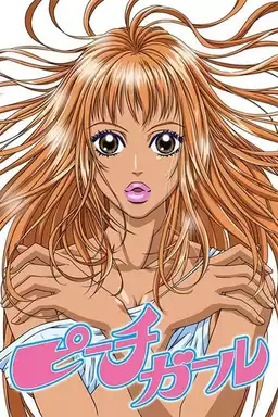 Peach Girl