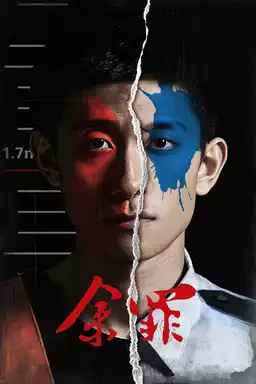 Yu Zui