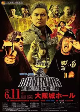 NJPW Dominion 6.11 in Osaka-jo Hall 2017