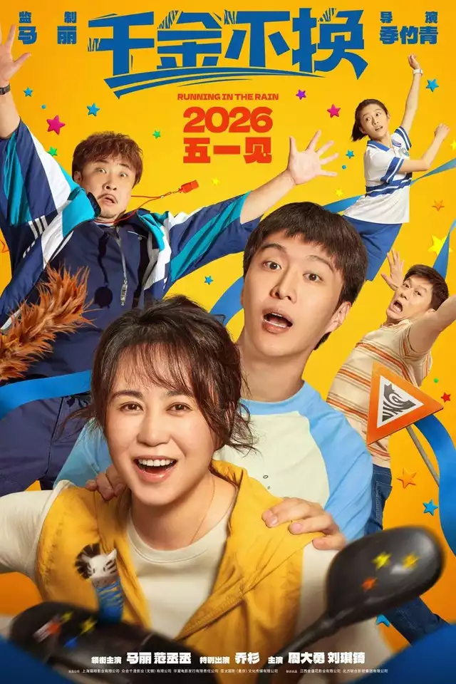movie vertical poster fallback