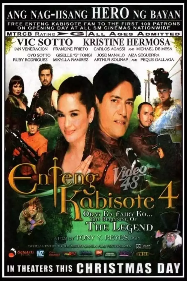 movie vertical poster fallback