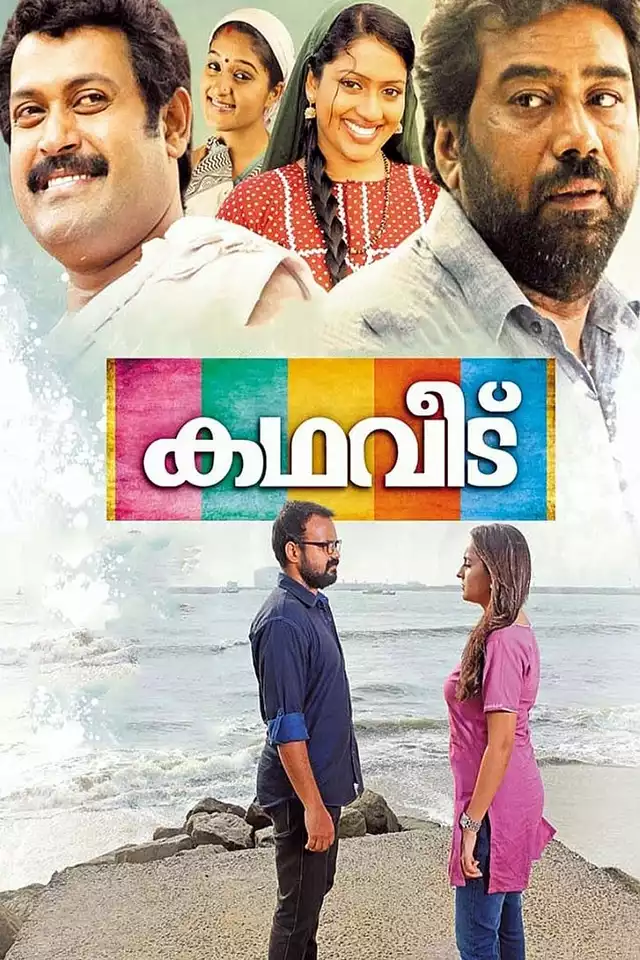 movie vertical poster fallback