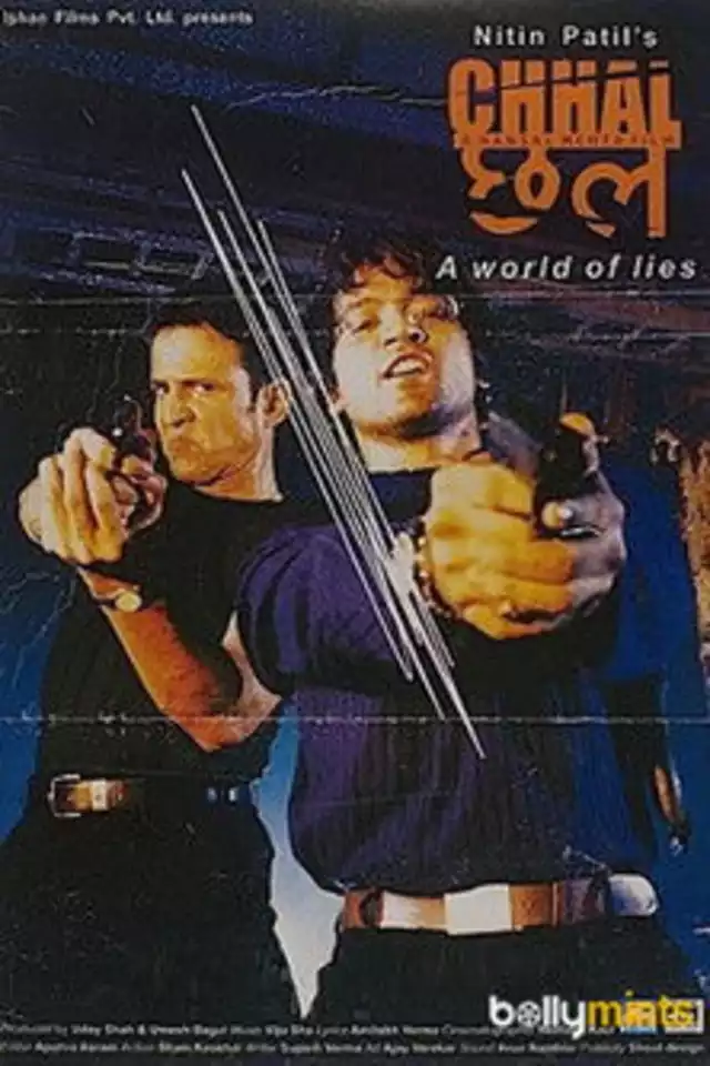 movie vertical poster fallback