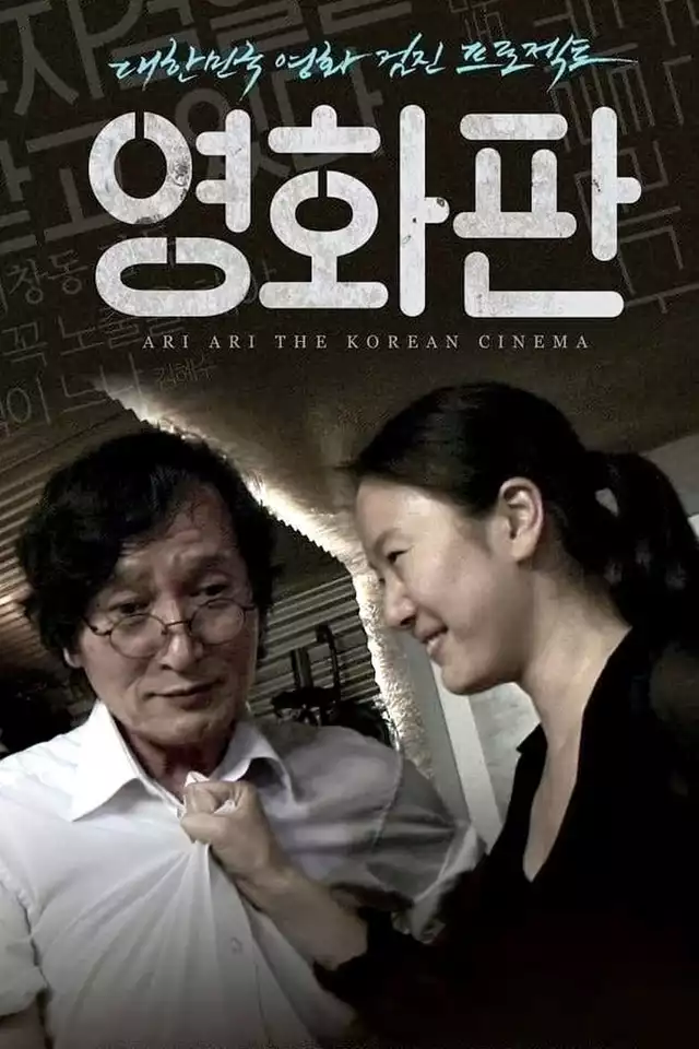 movie vertical poster fallback