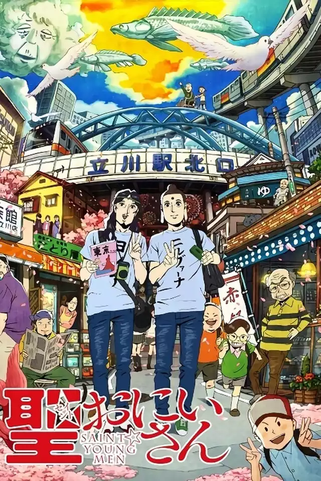 movie vertical poster fallback