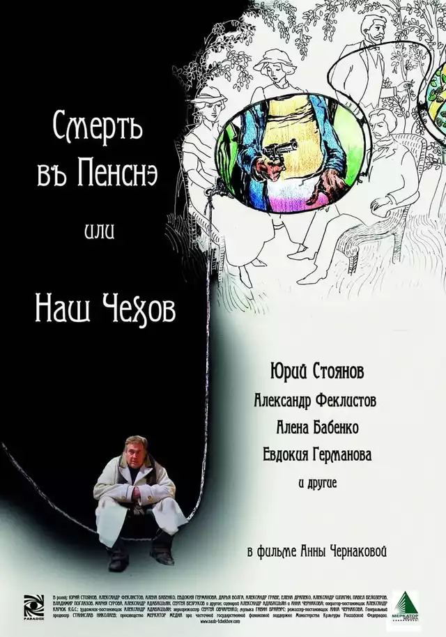 movie vertical poster fallback