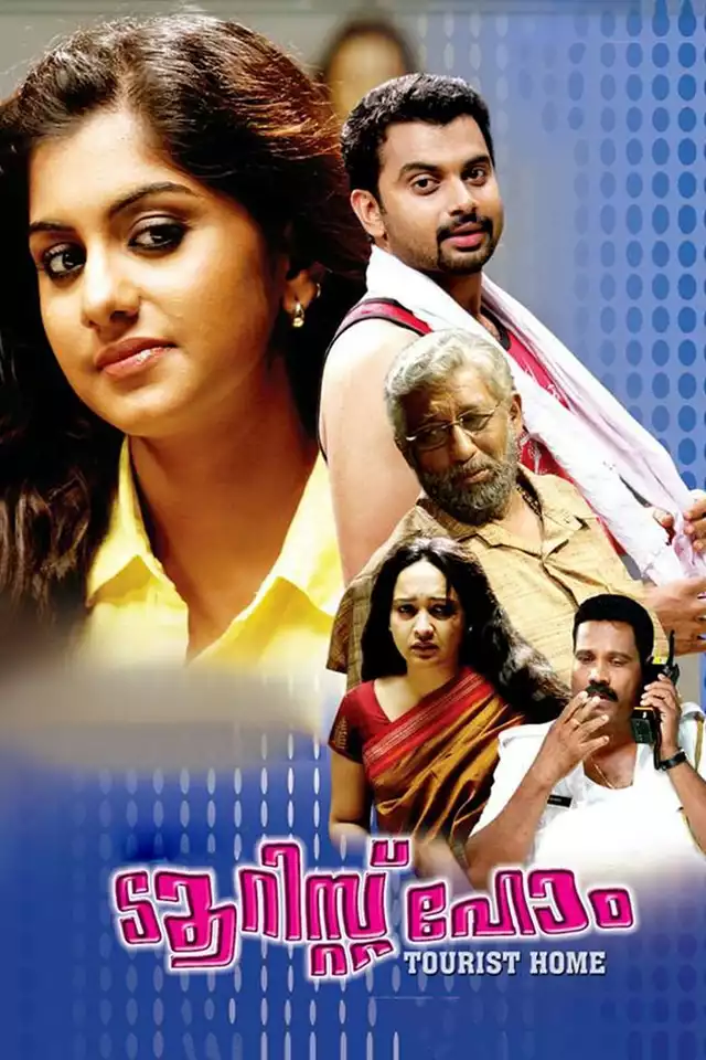 movie vertical poster fallback