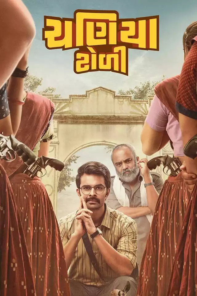 movie vertical poster fallback