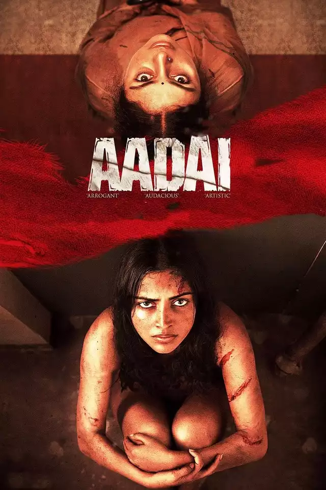 movie vertical poster fallback