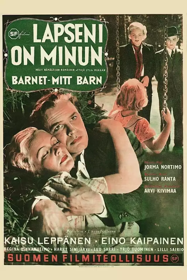 movie vertical poster fallback