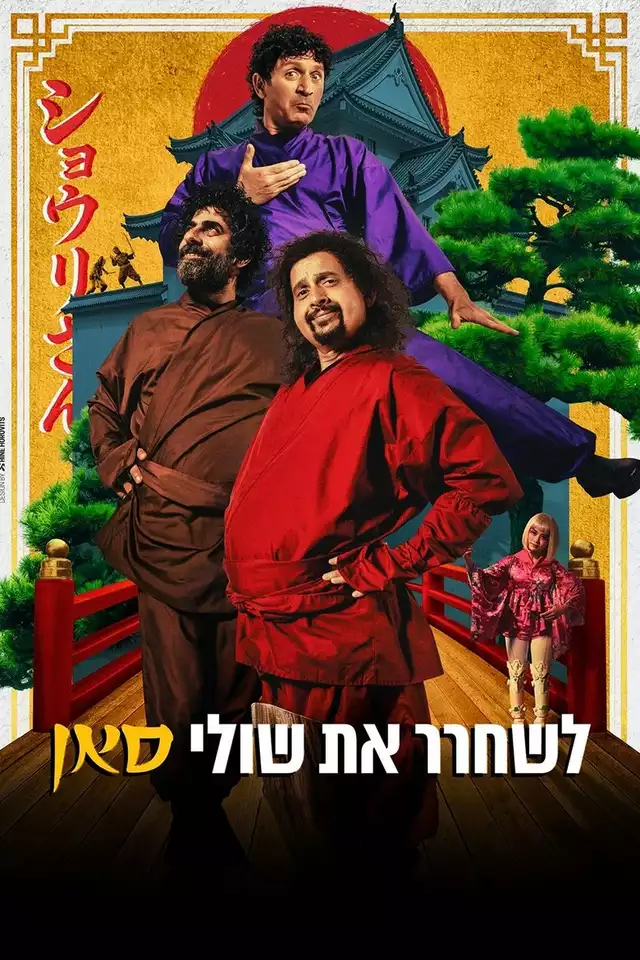 movie vertical poster fallback