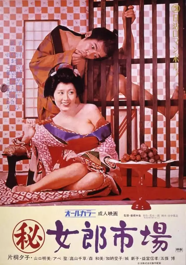 movie vertical poster fallback