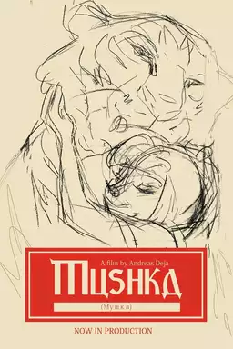 Mushka