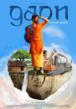 Gaon