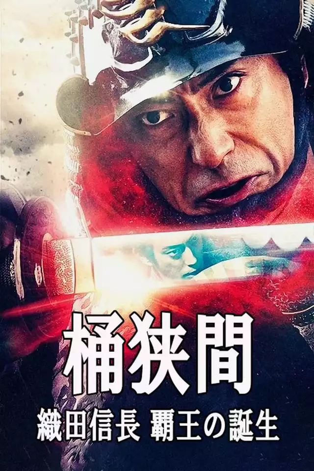 movie vertical poster fallback