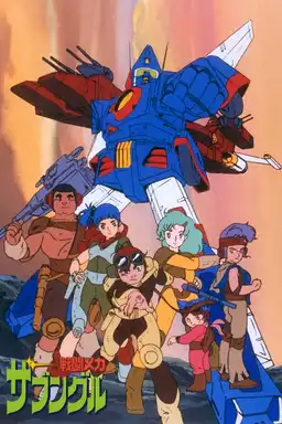 Xabungle