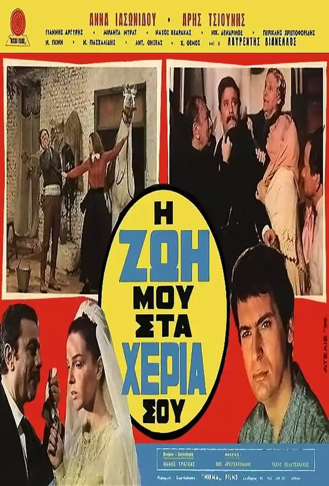 movie vertical poster fallback