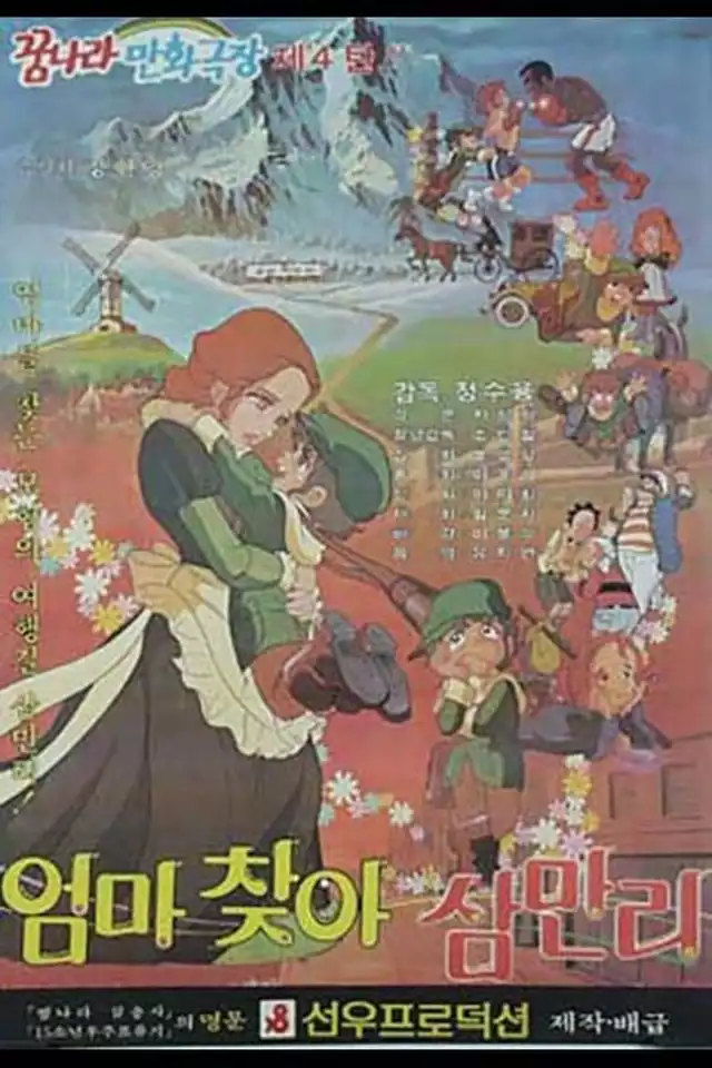 movie vertical poster fallback