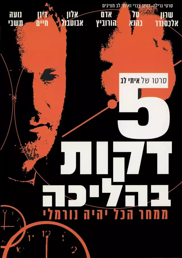 movie vertical poster fallback