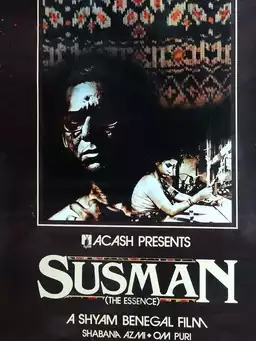 Susman (The Essence)