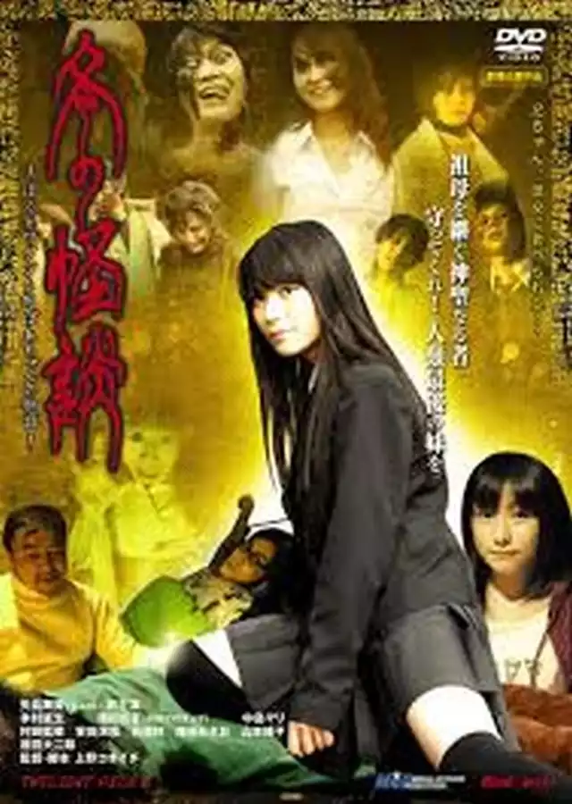 movie vertical poster fallback