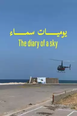 The Diary of a Sky