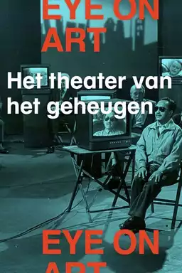 Het theater van het geheugen