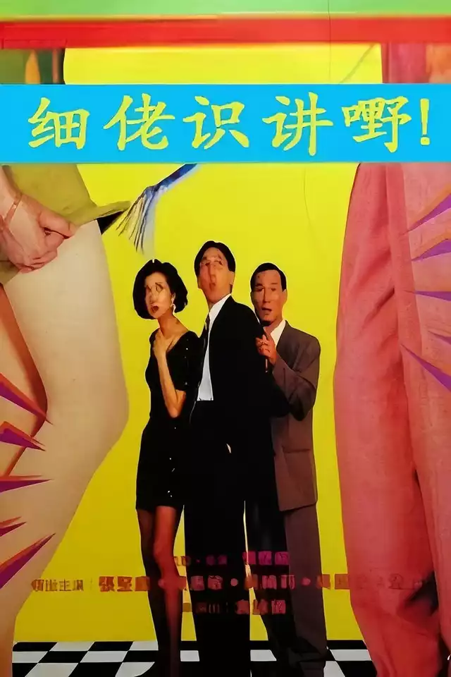 movie vertical poster fallback