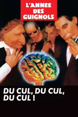 L'Année des Guignols : Du cul, du cul, du cul !